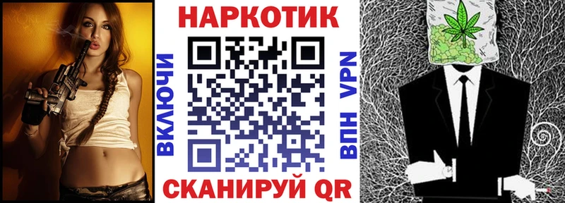 Наркотические вещества Глазов Конопля  СОЛЬ  Меф мяу мяу 