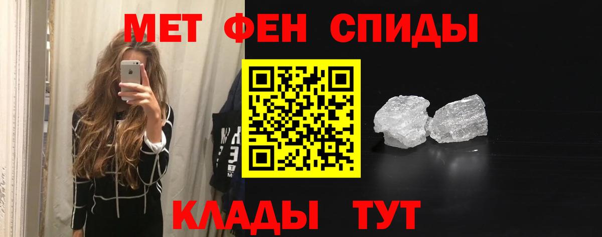 Amphetamine VHQ Глазов