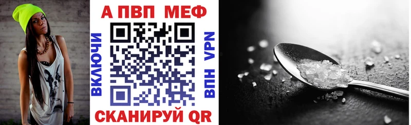 Альфа ПВП крисы CK  Глазов 