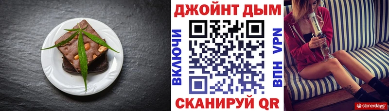 Cannafood конопля  Глазов 