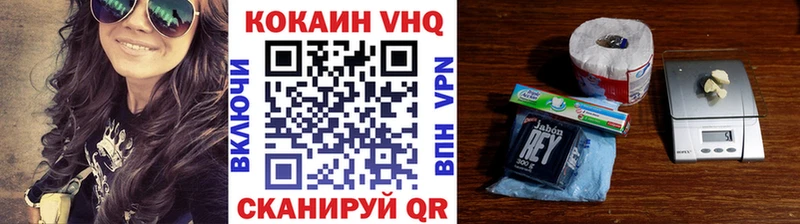 Cocaine Перу  kraken ТОР  это телеграм  Глазов 