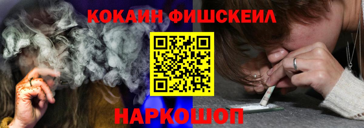 КОКАИН Колумбийский Глазов