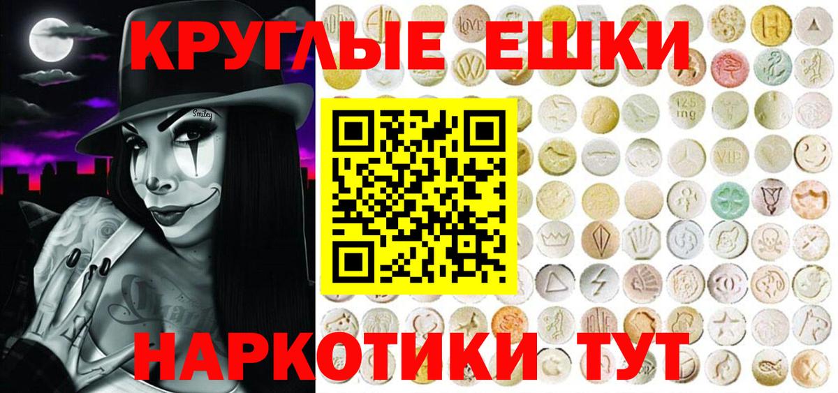 Экстази бентли  Вход с VPN  где продают   Глазов 