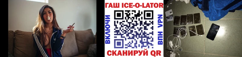 Гашиш Изолятор  продажа наркотиков  blacksprut рабочий сайт  Глазов 