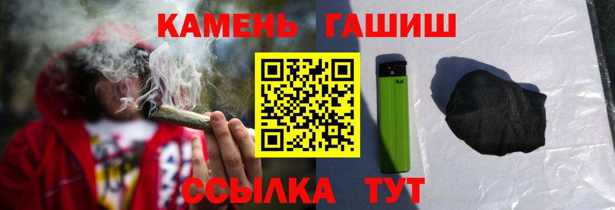 ГАШИШ ice o lator Глазов