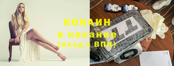 мефедрон VHQ Алексин