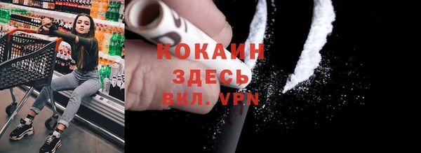 мефедрон VHQ Алексеевка