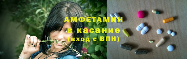 мефедрон VHQ Алексеевка