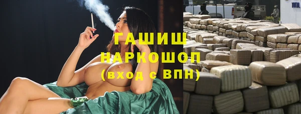 мефедрон VHQ Алексин