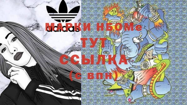 мефедрон VHQ Алексеевка