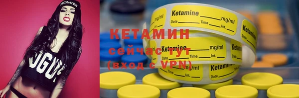 мефедрон VHQ Алексеевка