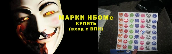 мефедрон VHQ Алексин