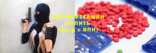 мефедрон VHQ Алексин