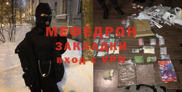 мефедрон VHQ Алексеевка