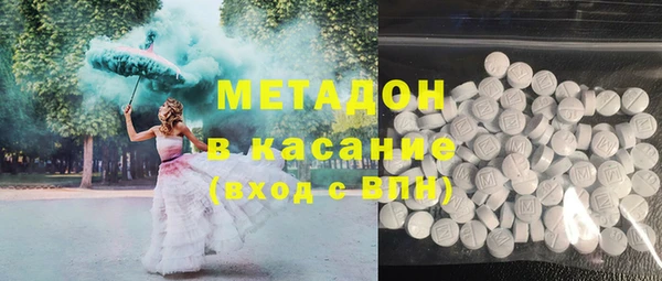 мефедрон VHQ Алексеевка