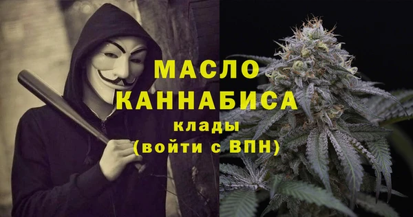 а пвп мука Рославль