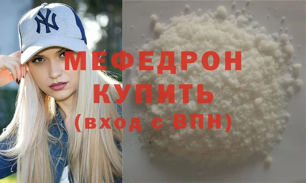 винт Россошь
