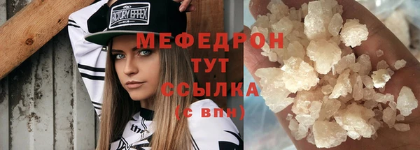 мефедрон VHQ Алексин