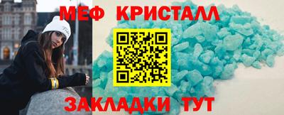 ALPHA-PVP Волжский