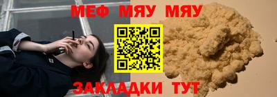 ALPHA-PVP Волжский