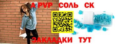 шишки Волжск
