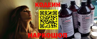 шишки Волжск