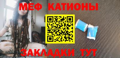шишки Волжск