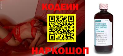 ALPHA-PVP Волжский