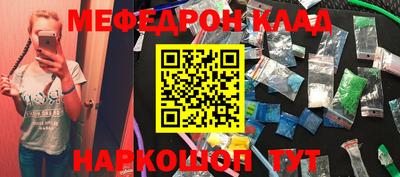 спиды Волгодонск