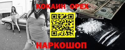 ALPHA-PVP Волжский