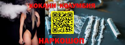 спиды Волгодонск