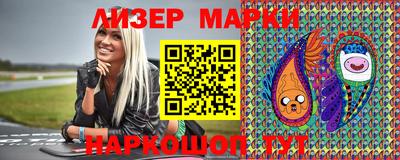 шишки Волжск