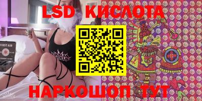 шишки Волжск