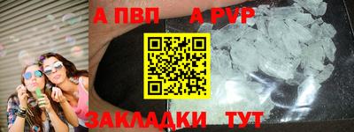 спиды Волгодонск
