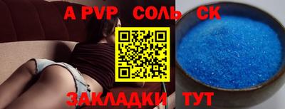 шишки Волжск