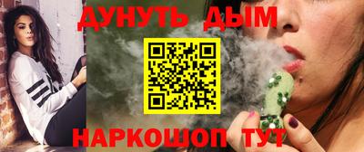 спиды Волгодонск
