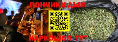 спиды Волгодонск