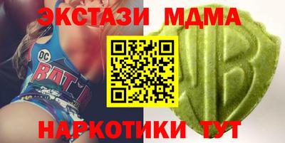 спиды Волгодонск