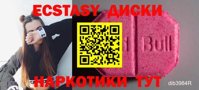 шишки Волжск