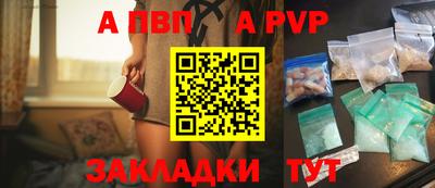 шишки Волжск