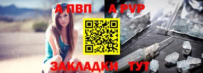 спиды Абакан