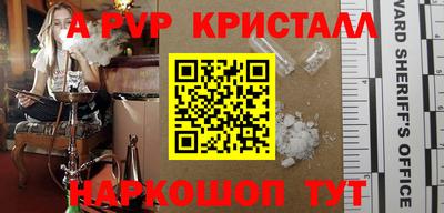 шишки Волжск