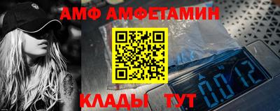 спиды Волгодонск
