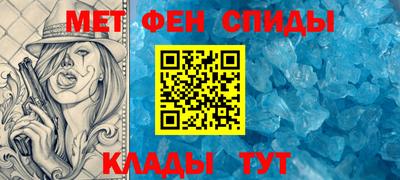 ALPHA-PVP Волжский