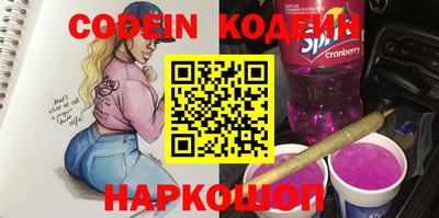спиды Волгодонск
