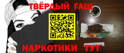 шишки Волжск