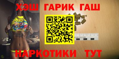 шишки Волжск