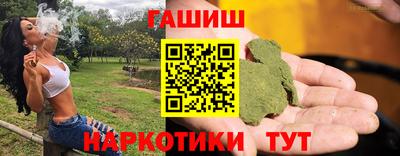 ALPHA-PVP Волжский