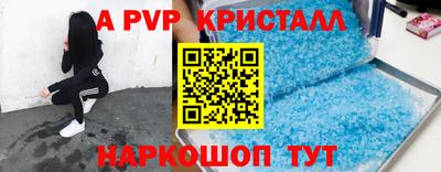 спиды Волгодонск
