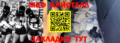 ALPHA-PVP Волжский